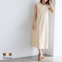 Pierrot | PRTW0003054