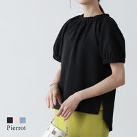 Pierrot | PRTW0004245