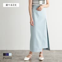 Pierrot（ピエロ）のスカート/その他スカート