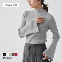 Pierrot（ピエロ）のトップス/ニット・セーター