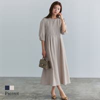 Pierrot | PRTW0005338