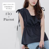 Pierrot | PRTW0005284