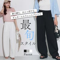 Pierrot | PRTW0005426