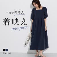 Pierrot | PRTW0005509