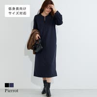 Pierrot | PRTW0005644