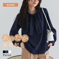 Pierrot（ピエロ）のトップス/ブラウス