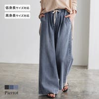 Pierrot（ピエロ）のパンツ・ズボン/その他パンツ・ズボン