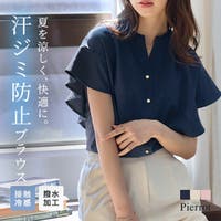 Pierrot | PRTW0005954