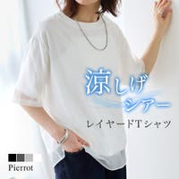 Pierrot（ピエロ）のトップス/Ｔシャツ
