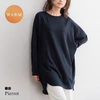 Pierrot | PRTW0001100