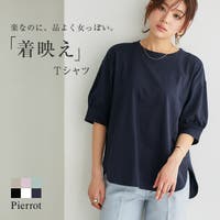 Pierrot | PRTW0003637