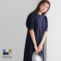 Pierrot | PRTW0003574
