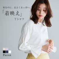 Pierrot | PRTW0004746
