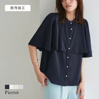 Pierrot | PRTW0004810
