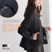 Pierrot | PRTW0005183