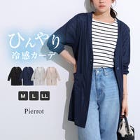 Pierrot | PRTW0005431