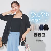 Pierrot | PRTW0005433