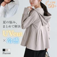 Pierrot | PRTW0005393