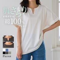 Pierrot（ピエロ）のトップス/Ｔシャツ