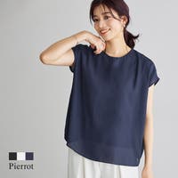 Pierrot | PRTW0004302