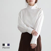 Pierrot | PRTW0004399