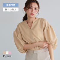Pierrot | PRTW0004896