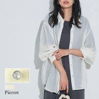 Pierrot | PRTW0005380