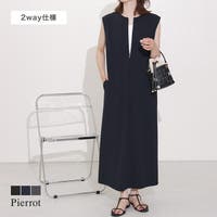 Pierrot | PRTW0005548