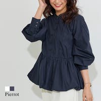 Pierrot | PRTW0005632