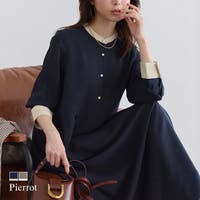 Pierrot | PRTW0006027