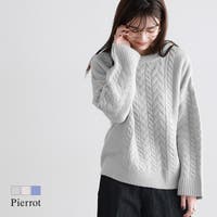 Pierrot | PRTW0003369