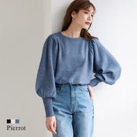 pierrot（ピエロ）のトップス/ニット・セーター