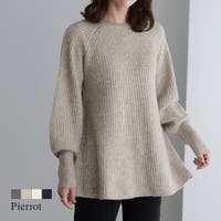 Pierrot | PRTW0005136