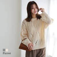 Pierrot（ピエロ）のトップス/ニット・セーター
