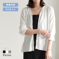 Pierrot | PRTW0005362