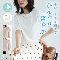 Pierrot | PRTW0005429