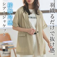 Pierrot（ピエロ）のアウター(コート・ジャケットなど)/その他アウター(コート・ジャケットなど)