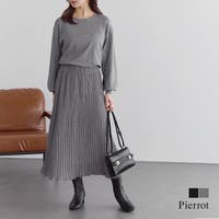 Pierrot | PRTW0006040