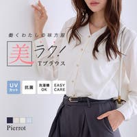 Pierrot | PRTW0005783
