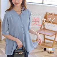 Pierrot | PRTW0005945