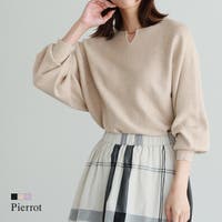 Pierrot | PRTW0003926