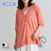 Pierrot | PRTW0004215