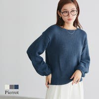 Pierrot | PRTW0005044