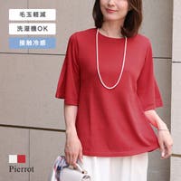 Pierrot（ピエロ）のトップス/ニット・セーター