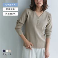 Pierrot（ピエロ）のトップス/ニット・セーター