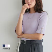 Pierrot（ピエロ）のトップス/ニット・セーター