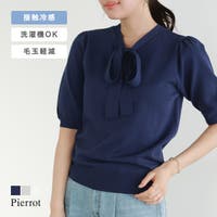 Pierrot（ピエロ）のトップス/ニット・セーター
