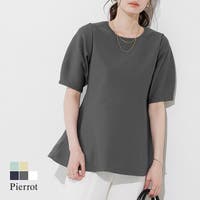 Pierrot（ピエロ）のトップス/ニット・セーター