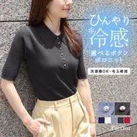 Pierrot | PRTW0005549