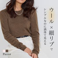 Pierrot | PRTW0005636